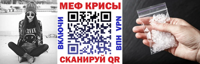 Где купить Свободный АМФЕТАМИН МЕТАДОН A-PVP Гашиш Конопля Cocaine