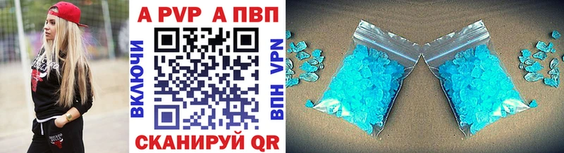 blacksprut ССЫЛКА  Свободный  A PVP Соль  наркотики 