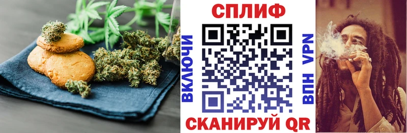 Canna-Cookies конопля  площадка как зайти  Свободный 