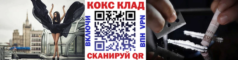 Кокаин Fish Scale  кракен как зайти  Свободный 