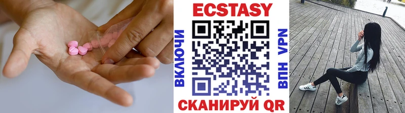 даркнет как зайти закладка Свободный Ecstasy mix