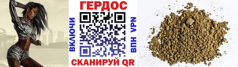 гидра маркетплейс Свободный Героин Heroin