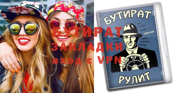 дурь Аркадак