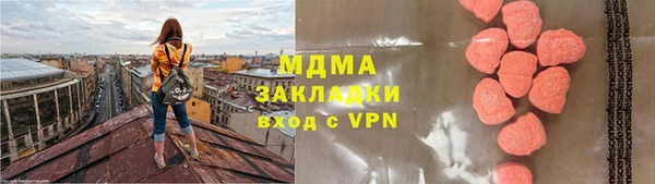 Альфа ПВП Армянск