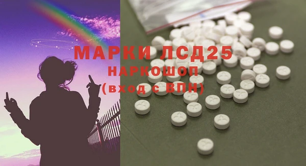 бутират Покровск