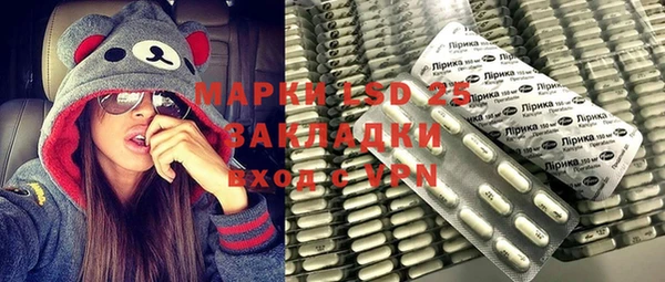 герыч Балабаново