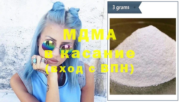 Альфа ПВП Армянск