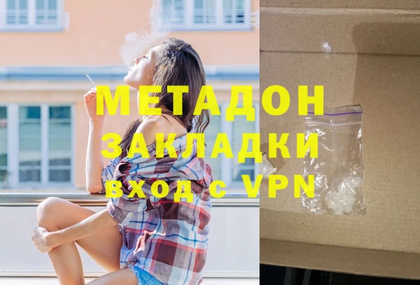 Альфа ПВП Армянск