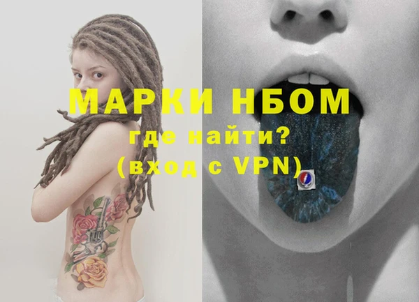 Альфа ПВП Армянск