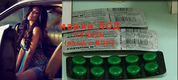 Альфа ПВП Армянск