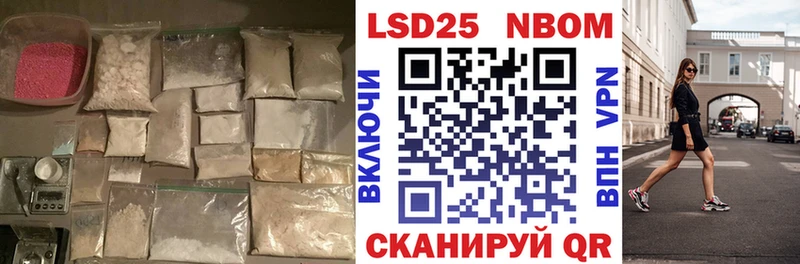 наркошоп  Свободный  Лсд 25 экстази кислота 