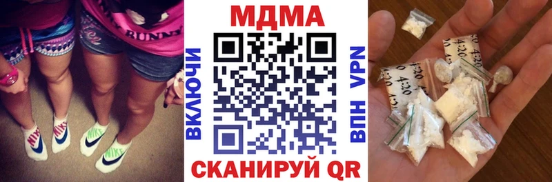 MDMA VHQ магазин Свободный