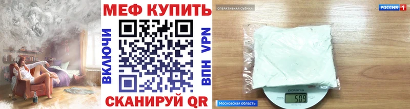 МЕФ 4 MMC  как найти закладки  Свободный 