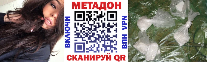 kraken ссылки  Свободный  МЕТАДОН мёд 