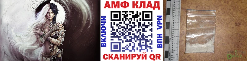 купить наркоту  блэк спрут зеркало  МЕТАМФЕТАМИН витя  Свободный 