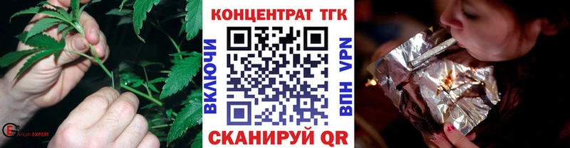 Дистиллят ТГК THC oil  кракен ONION  Свободный 